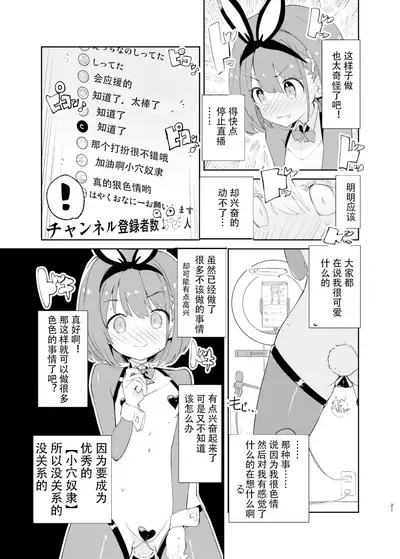 sssMONO2