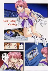 [Izumi Kyouta] B-Hard