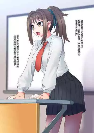 Cool Bishoujo Remodeling Ch1-23