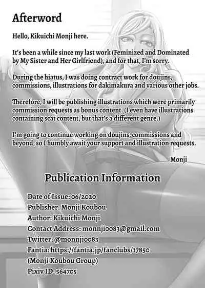 Akogare Shemale Layer to HameCos Rinkan | Gangbang with my Idolized Shemale Cosplayer