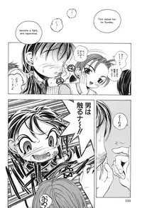 [Katarino Gisei] Kindan Game - Prohibited Game