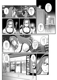 [Saigado] Toshimaku Sodachi no Toshima-san Ch. 1-10