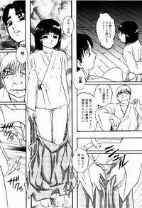 [Kazusa Shima] Reconstruct Zwei