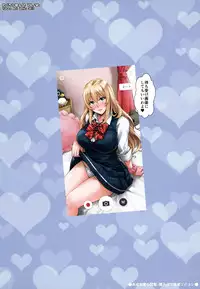 [Mix Fry (Takurou)] Watashi no Karada Tameshite Mimasuu?