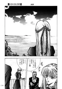 (C47) [METAL (Various)] Model DX2 (Various)