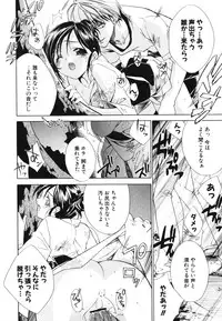 [Sid Alice] Renai Shoujo