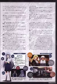 The Fruit of Grisaia Visual FanBook