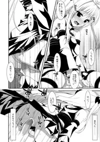 (COMIC1☆7) [TIES (Takei Ooki)] Usotsuki no Koi (To LOVE-Ru Darkness)