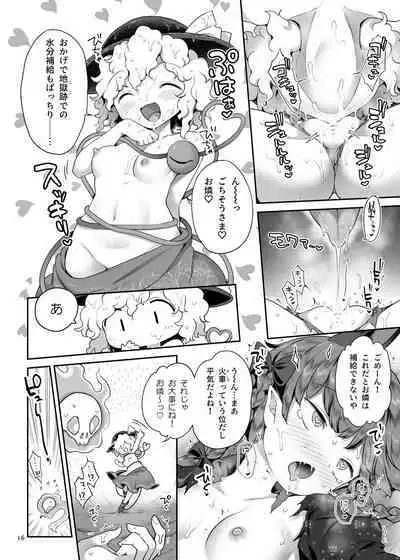 [Unmei no Ikasumi (Harusame) Super Id (Touhou Project) [Digital]