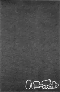 [Satou Chagashi] Honeypot [Chinese]