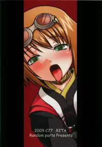 (C77) [Random Parts (TAKUTEKS)] .RITA (Tales of Vesperia)