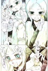 [Kashimada Shiki] Yuni-Hapi