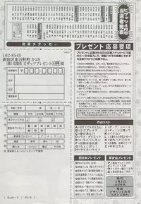 Action Pizazz 2009-06