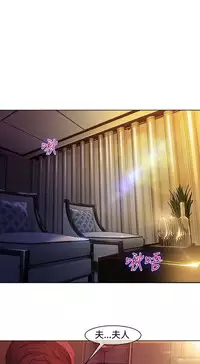 SWITCH 湿家侦探 [中国翻訳]