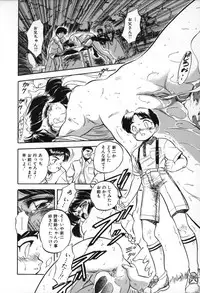 [Tomozawa Shou] Mitsuiro no Toki no Naka de