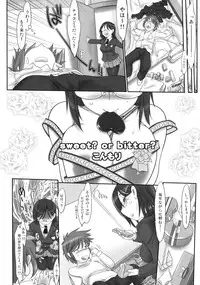 [Kabushikigaisha Toranoana (Various)] Shinzui Valentine Special Vol. 1