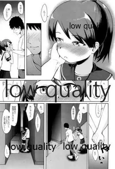 Shikinami Night Walk