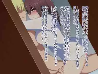 TS Tensei