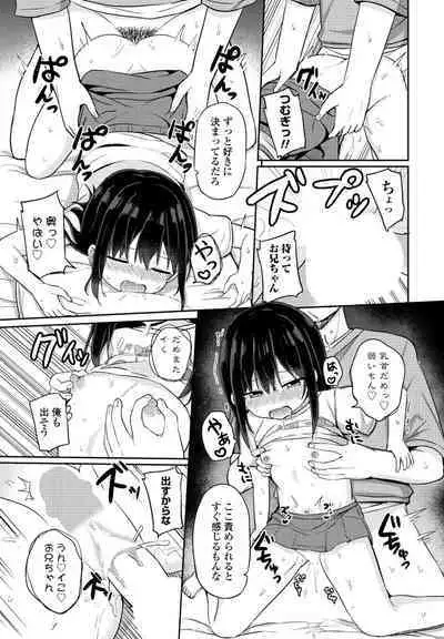 COMIC Penguin Club 2024-08