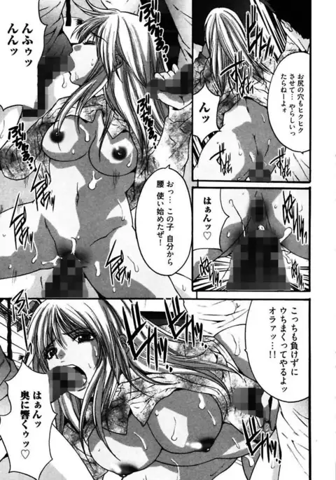 Eggu ~Chou Ero Gal Shijou Shugi~