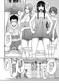 [Isorashi] HamiChijo [Digital]