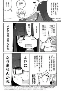 COMIC Anthurium 028 2015-08