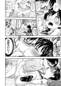 COMIC LO 2019-03 [Digital]