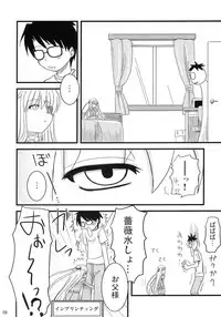 (MakiMaki 3) [Shin Hijiridou Honpo (Hijiri Tsukasa)] Ao to Bara (Rozen Maiden)