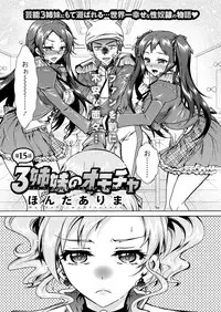 Action Pizazz DX 2016-01 [Digital]