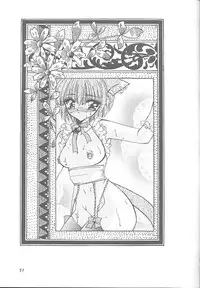 (C57) [Rakuen Tengoku (Kimio Tamako)] Goshujinsama to Watashi