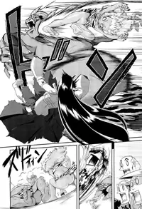 [Takura Mahiro] Aooni-don no Tango (COMIC AUN 2012-09) [Decensored]