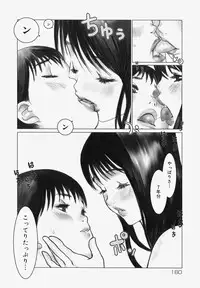 [Satou Murasame Eitarou] Erotesque