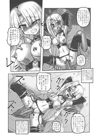 (COMIC1☆3) [Crooked Navel (Sanada Kuro)] Enforced Evolution [Digital]