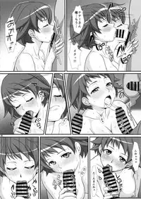 (C94) [AKKAN-Bi PROJECT (Yanagi Hirohiko)] OPERATION -V- (Gundam Build Divers)