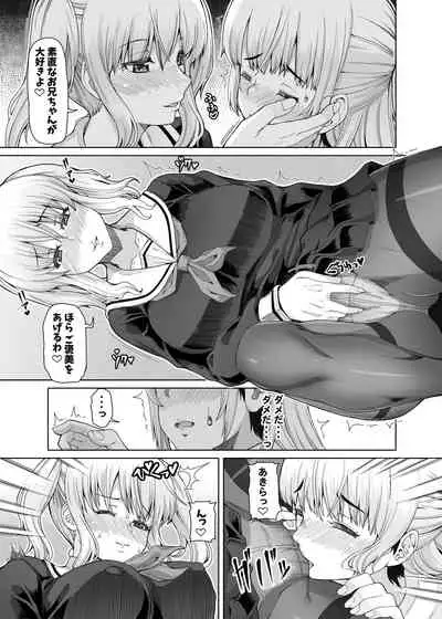 [Circle MSM (Various)] M Situ Magazine Vol. 2 2021-nen Haru Gou