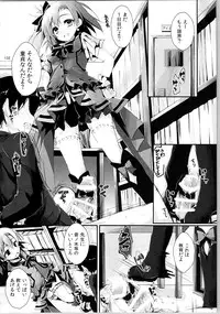 (C88) [Yagisaki Ginza (Yagami Shuuichi)] Elo Live! collection II (Love Live!)