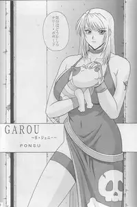 [Ponsu] P-Land Round 6 (SNK vs. Capcom)