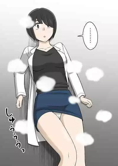 STOP-ten Sōshūhen 3 + FANBOX Matome