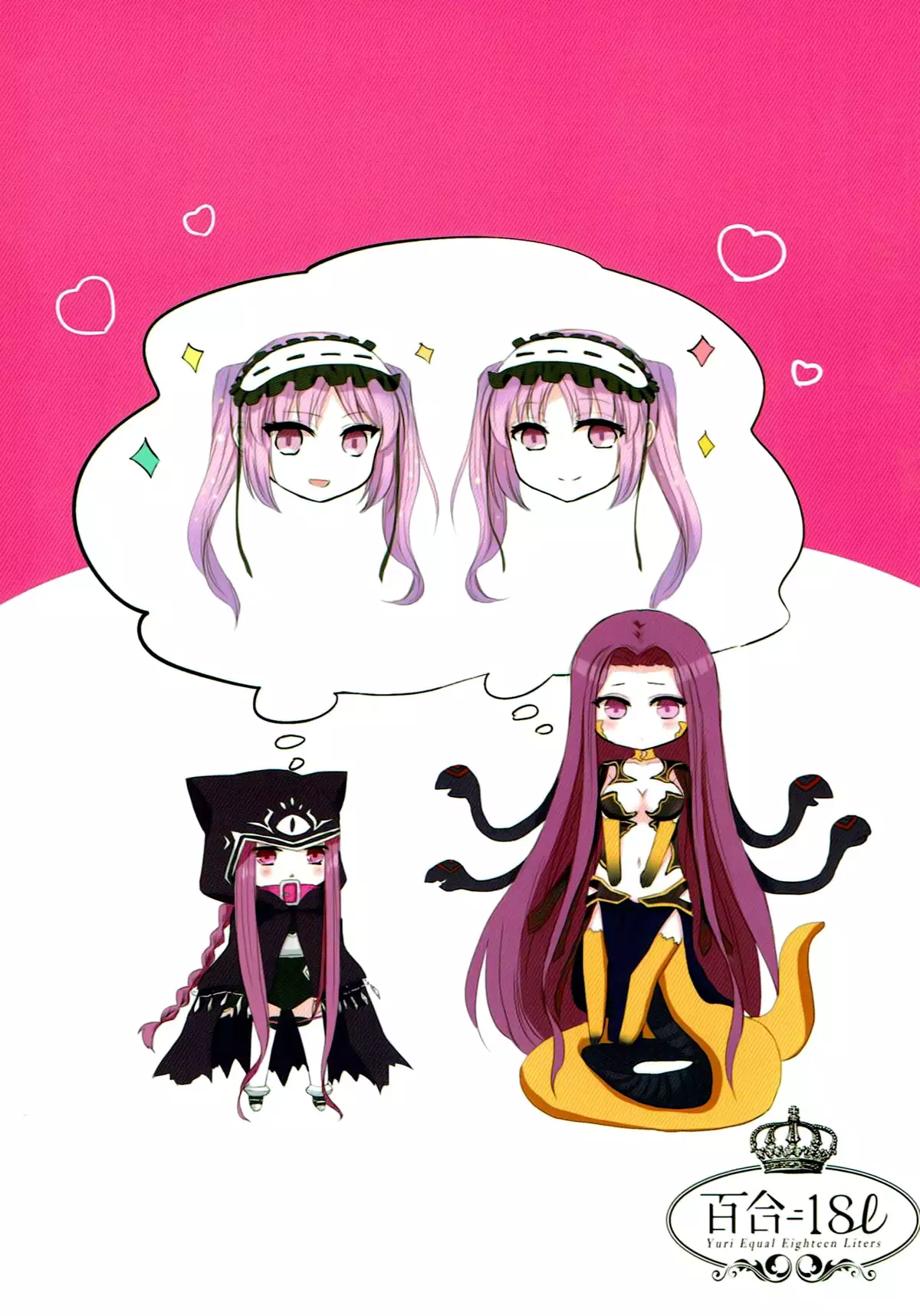 Imouto wa Ane no Mono