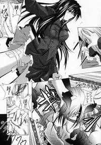 [Anthology] Tatakau Heroine Ryoujoku Anthology Toukiryoujoku 2