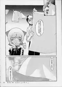 [STUDIO ARALUMA (nylon)] JET BLACK2 (Black Jack)