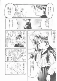 Hin-nyu v01 - Hin-nyu Kurabu.rar