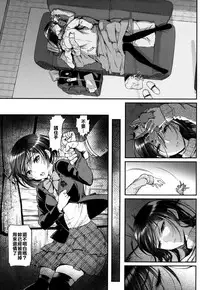 [Miyabi] Junai Lyricism - True Love Lyricism [Chinese] [無邪気漢化組]