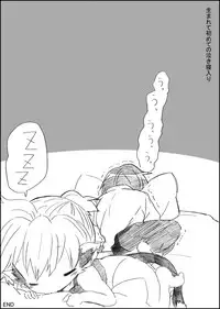 [GAZE] Nyanko no Iru Seikatsu (Vocaloid)