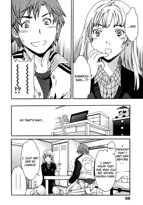 The Taste of H Love Chapter 4