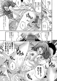 [Oyama Yasunaga] Shachiku Joshi Kabushiki Gaisha [Digital]