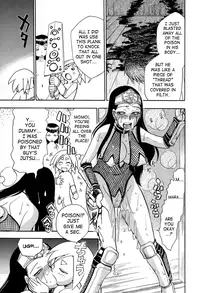 [Chiba Dirou] Maranosuke Maki no Ichi [English] [SaHa]