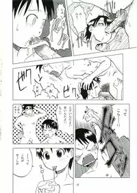 (C69) [Coonelius (Coo)] Miurato! (Yotsubato!)