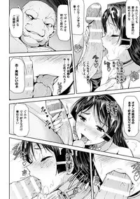 [Anthology] Seigi no Heroine Kangoku File Vol. 16 [Digital]