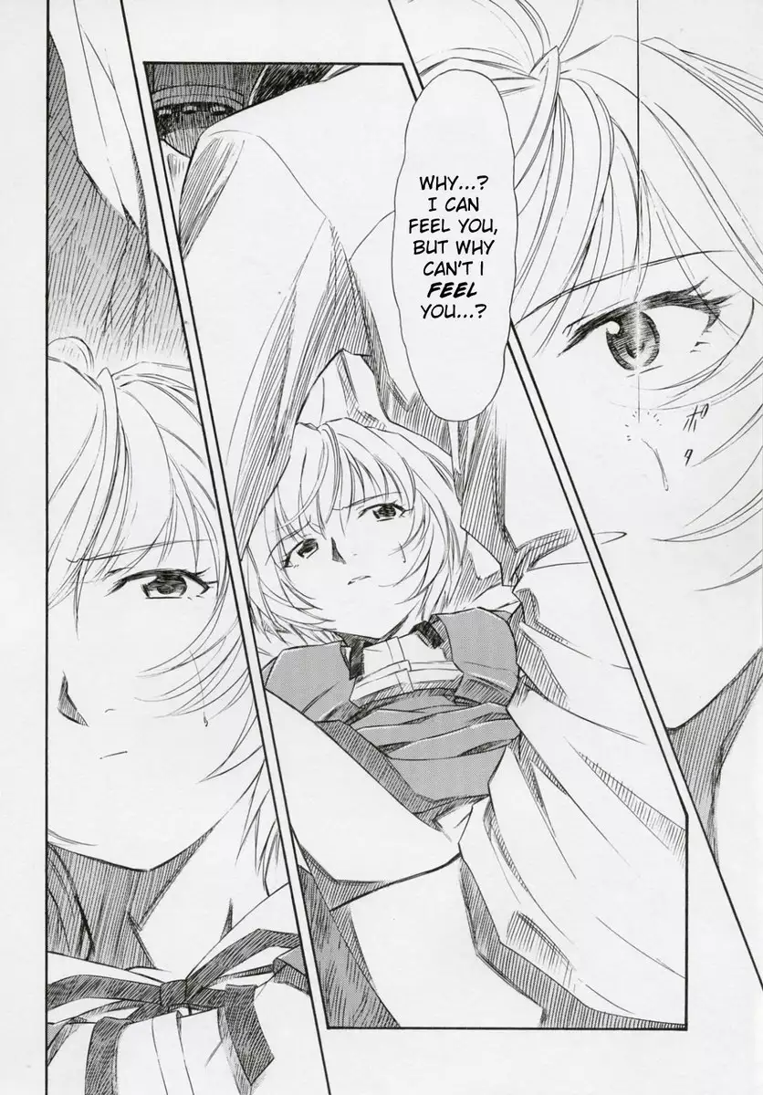 Ayanami Shiro